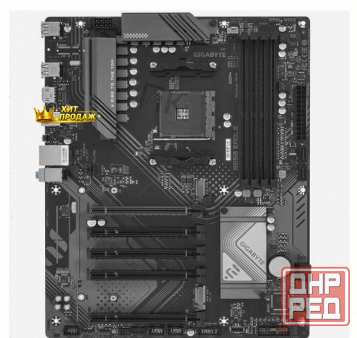Материнская Плата Gigabyte b550 Eagle - арт:6842 Макеевка - изображение 1