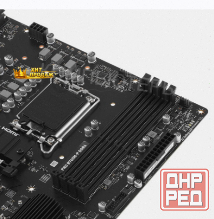 Материнская Плата Msi Pro b760m-p Ddr4 - арт:1085 Макеевка - изображение 4