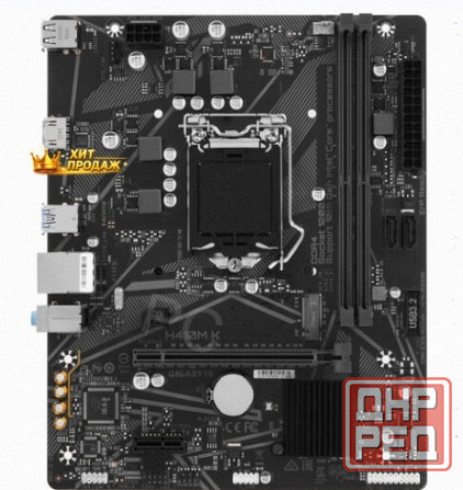 Материнская Плата Gigabyte h410m k (rev. 2.0) - арт:1582 Макеевка - изображение 1