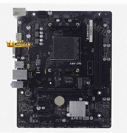 Материнская Плата Biostar a520mhp, am4, Amd a520, Micro-atx, Rtl (a520mhp 2.0) - арт:1798 Макеевка