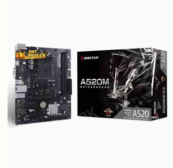 Материнская Плата Biostar a520mhp, am4, Amd a520, Micro-atx, Rtl (a520mhp 2.0) - арт:1798 Макеевка