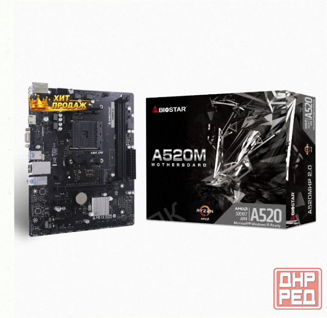 Материнская Плата Biostar a520mhp, am4, Amd a520, Micro-atx, Rtl (a520mhp 2.0) - арт:1798 Макеевка - изображение 1