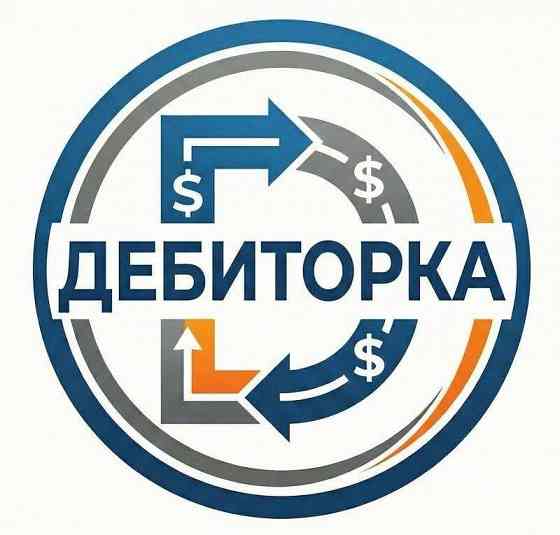 Списать долги фссп до 95%- законно и дистанционно Ростов-на-Дону