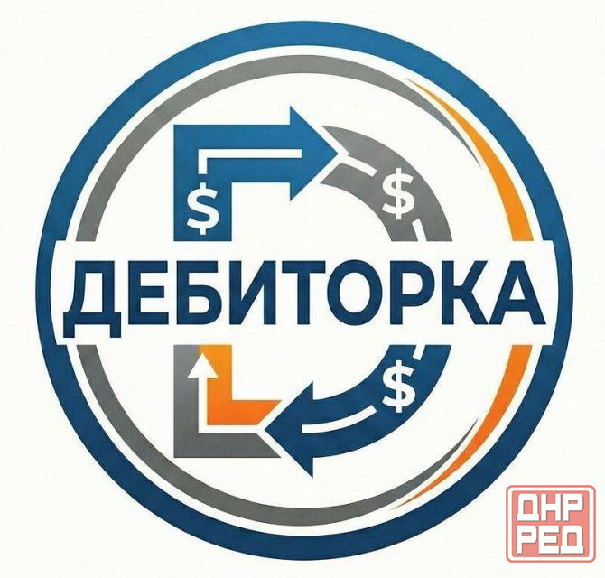 Списать долги фссп до 95%- законно и дистанционно Ростов-на-Дону - изображение 1