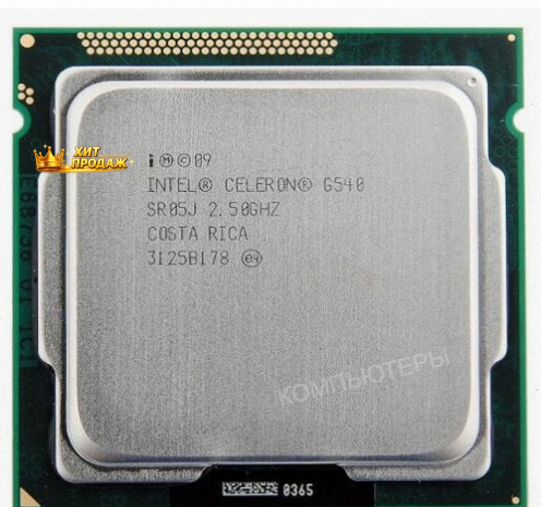 Процессор Intel Celeron g540 Sandy Bridge Lga1155, 2 x 2500 Мгц б/у - арт:9108 Макеевка