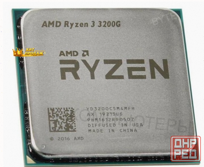 Процессор Amd Ryzen 3 3200g am4, 4 x 3600 Мгц, Oem в Макеевке Днр - арт:7062 Макеевка - изображение 1