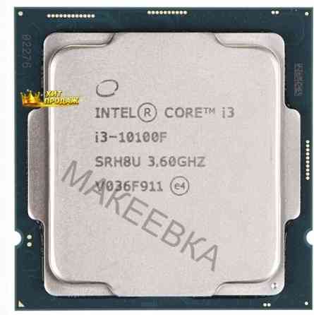Процессор Intel Core i3-10100f Lga1200, 4 x 3600 Мгц, Oem - арт:6655 Макеевка