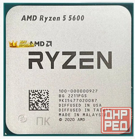 Процессор Amd Ryzen 5 5600 am4, 6 x 3500 Мгц, Oem - арт:4693 Макеевка - изображение 1