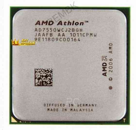 Процессор Amd Athlon x2 Dual-core 7550 am2+, 2 x 2500 Мгц б/у - арт:5972 Макеевка