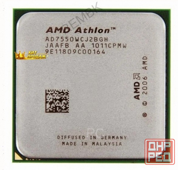 Процессор Amd Athlon x2 Dual-core 7550 am2+, 2 x 2500 Мгц б/у - арт:5972 Макеевка - изображение 1
