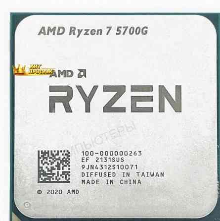 Процессор Amd Ryzen 7 5700g Oem - арт:6547 Макеевка