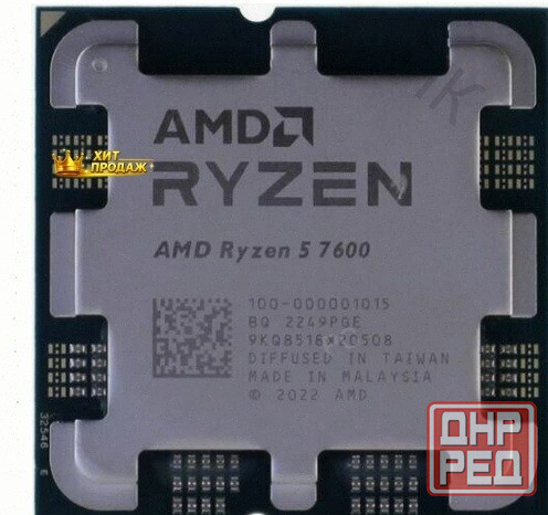 Процессор Amd Процессор Amd Ryzen 5 7600 Oem - арт:6020 Макеевка - изображение 1