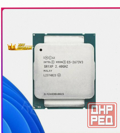 Процессор s2011-3 Intel Xeon e5-2673 v3 2,4-3,2ghz, 12 Ядер, 24 Потока, 30mb, Tdp 105w, f - арт:2040 Макеевка - изображение 1