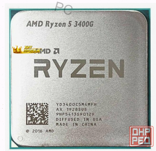 Процессор Amd Ryzen 5 3400g am4 Oem (yd340gc5m4mfi) - арт:6163 Макеевка - изображение 1