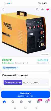 Продам полуавтомат Kaiser 305 Донецк