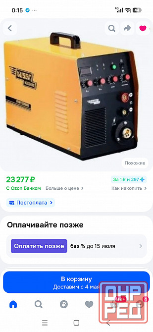 Продам полуавтомат Kaiser 305 Донецк - изображение 2