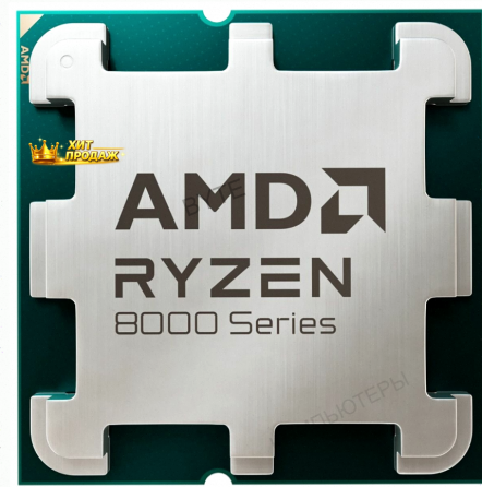 Процессор Amd Ryzen 5 8400f am5 Oem - арт:3567 Макеевка