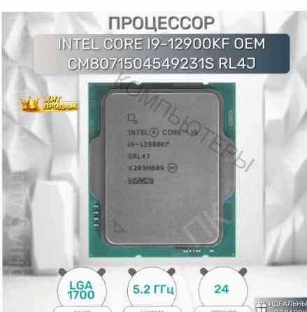 Процессор Intel Core i9-12900kf, Оем - арт:6442 Макеевка