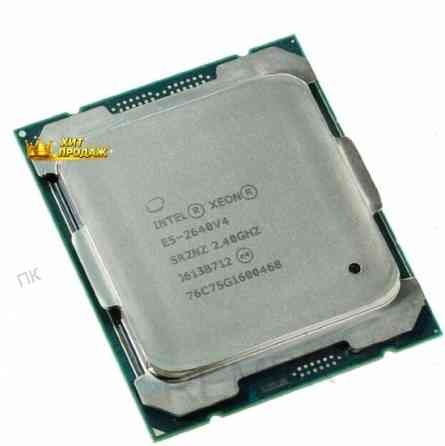Процессор Intel Xeon e2640v4 (2,4 Ггц, Lga 2011v4, 25 мб, 10 Ядер) б/у - арт:1489 Макеевка