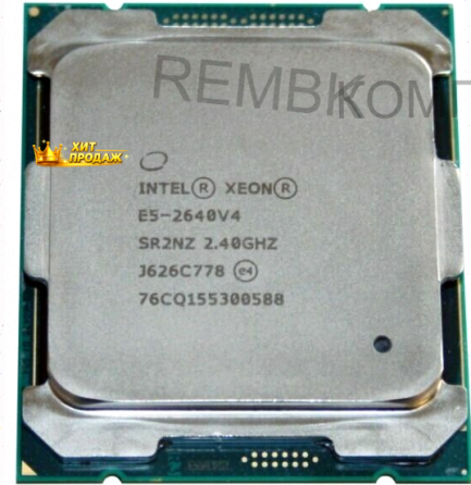 Процессор Intel Xeon e2640v4 (2,4 Ггц, Lga 2011v4, 25 мб, 10 Ядер) б/у - арт:1489 Макеевка