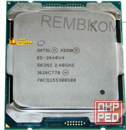 Процессор Intel Xeon e2640v4 (2,4 Ггц, Lga 2011v4, 25 мб, 10 Ядер) б/у - арт:1489 Макеевка - изображение 1
