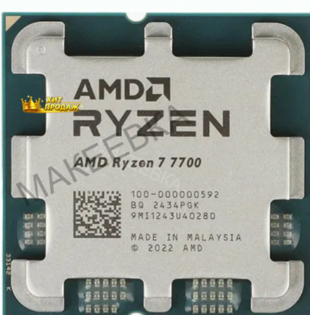 Процессор Amd Ryzen 7 7700 am5 Oem - арт:8119 Макеевка