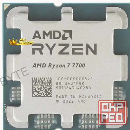 Процессор Amd Ryzen 7 7700 am5 Oem - арт:8119 Макеевка - изображение 3