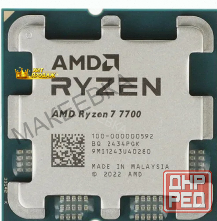 Процессор Amd Ryzen 7 7700 am5 Oem - арт:8119 Макеевка - изображение 1