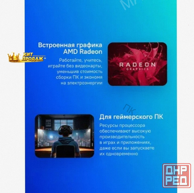 Процессор Amd Ryzen 7 7700 am5 Oem - арт:8119 Макеевка - изображение 2