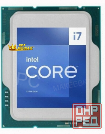 Процессор Intel Core i7-13700f Lga1700 Oem - арт:3200 Макеевка - изображение 4