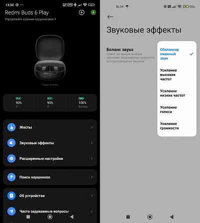 Xiaomi Redmi Buds 6 Play, Global, беспроводные, Bluetooth, вакуумные Донецк