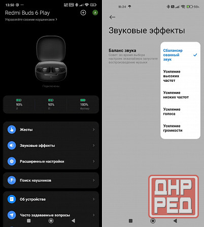 Xiaomi Redmi Buds 6 Play, Global, беспроводные, Bluetooth, вакуумные Донецк - изображение 5