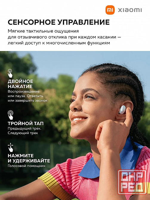 Xiaomi Redmi Buds 6 Play, Global, беспроводные, Bluetooth, вакуумные Донецк - изображение 5