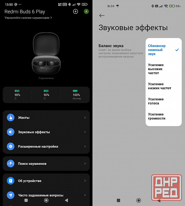 Xiaomi Redmi Buds 6 Play, Global, беспроводные, Bluetooth, вакуумные Донецк - изображение 6