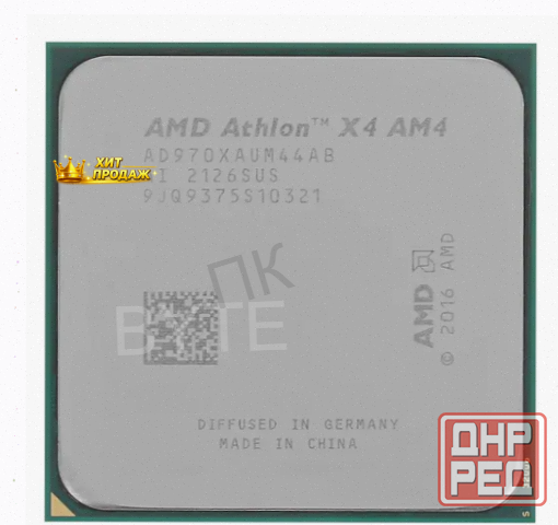 Процессор Amd Athlon x4 970 Oem - арт:8770 Макеевка - изображение 1