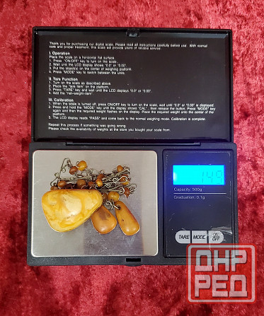 продам янтарную брошь ссср ( тигровый янтарь ) . Донецк - изображение 7