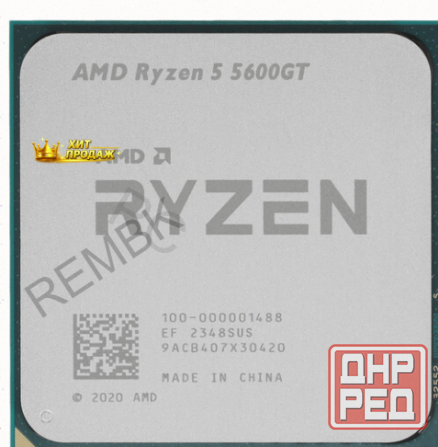 Процессор Amd Ryzen 5 5600gt Oem - арт:9349 Макеевка - изображение 1