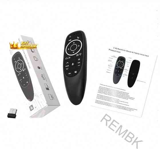 Аэро Пульт, Аэро Мышь Air Mouse g10s Pro с Подсветкой и Голосовым Управлением - арт:9758 Макеевка