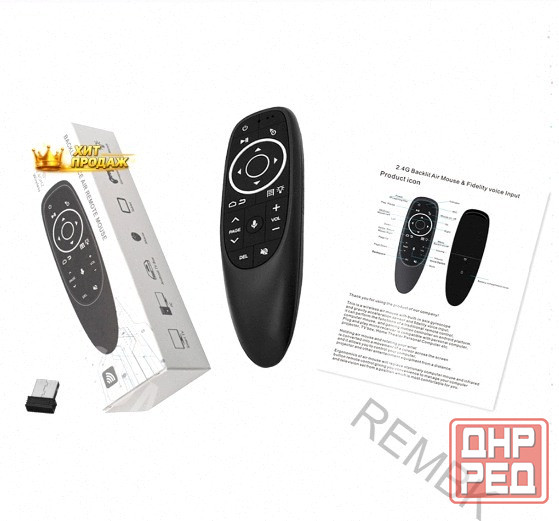 Аэро Пульт, Аэро Мышь Air Mouse g10s Pro с Подсветкой и Голосовым Управлением - арт:9758 Макеевка - изображение 1