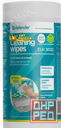 Влажные Салфетки Для Экрана Defender Multipurpose Cleaning Wipes Cln 30322 100 шт. - арт:7707 Макеевка - изображение 1