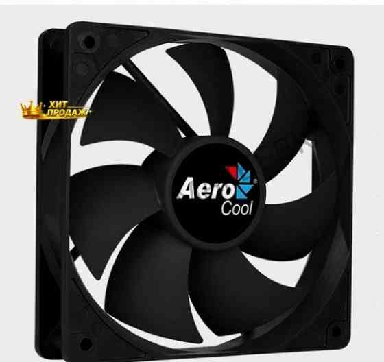 Вентилятор Для Компьютерного Корпуса 120мм Aerocool Force 12 Black - арт:8831 Макеевка