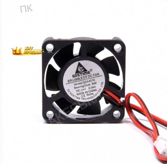 Вентилятор (кулер) Brushless Gda4010 40x40x10 c Напряжением Питания 12 Вольт Для 3d Принт - арт:7910 Макеевка