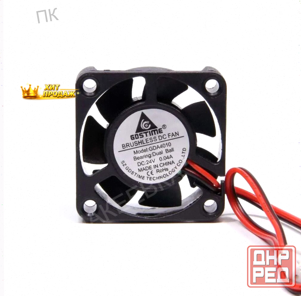 Вентилятор (кулер) Brushless Gda4010 40x40x10 c Напряжением Питания 12 Вольт Для 3d Принт - арт:7910 Макеевка - изображение 1