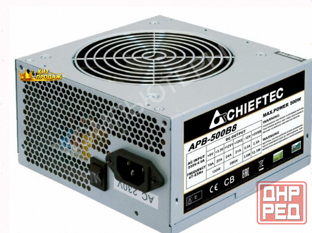 Блок Питания Chieftec Apb-500b8 500w Oem - арт:2289 Макеевка - изображение 1