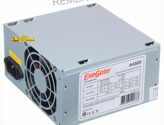 Блок Питания Exegate aa500 500w Серебристый ex256711rus, Oem - арт:2782 Макеевка