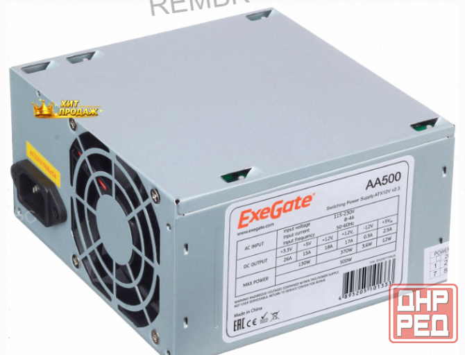 Блок Питания Exegate aa500 500w Серебристый ex256711rus, Oem - арт:2782 Макеевка - изображение 1