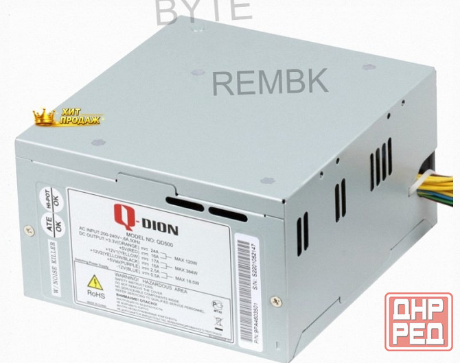 Блок Питания Fsp q-dion qd500 80+ 500 вт (qd500 80+), Oem - арт:5637 Макеевка - изображение 1