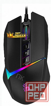 Игровая Мышь a4tech Bloody w60 Max Черный Оптическая (10000dpi) Usb (10but) - арт:6074 Макеевка - изображение 1