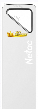 Флеш Диск Netac 16gb u326 nt03u326n-016g-20pn Usb2.0 Серебристый - арт:2241 Макеевка