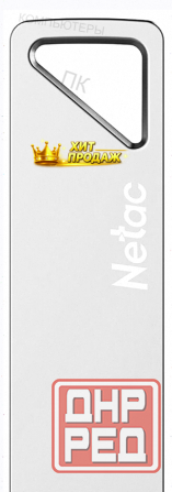 Флеш Диск Netac 16gb u326 nt03u326n-016g-20pn Usb2.0 Серебристый - арт:2241 Макеевка - изображение 1